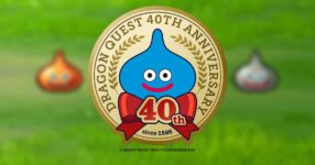 เตรียมพบกับข้อมูลใหม่เกี่ยวกับเกม Dragon Quest