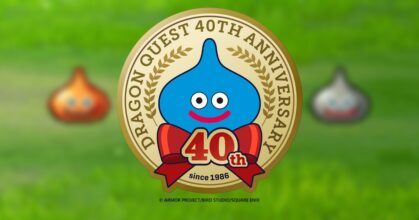 เตรียมพบกับข้อมูลใหม่เกี่ยวกับเกม Dragon Quest