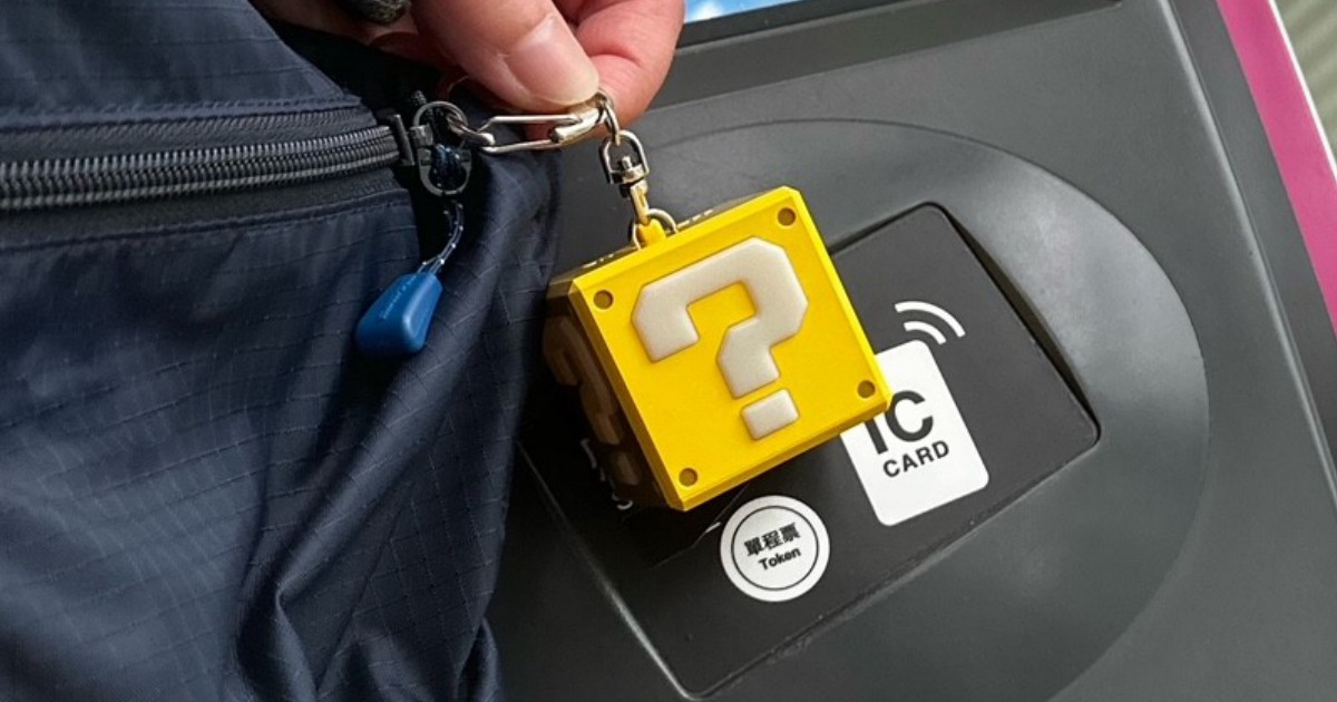 อยากได้อ่ะ! บัตร EasyCard ของไต้หวันมาในรูปแบบบล็อกปริศนาของ Super Mario 1 อยากได้อ่ะ! บัตร EasyCard ของไต้หวันมาในรูปแบบบล็อกปริศนาของ Super Mario