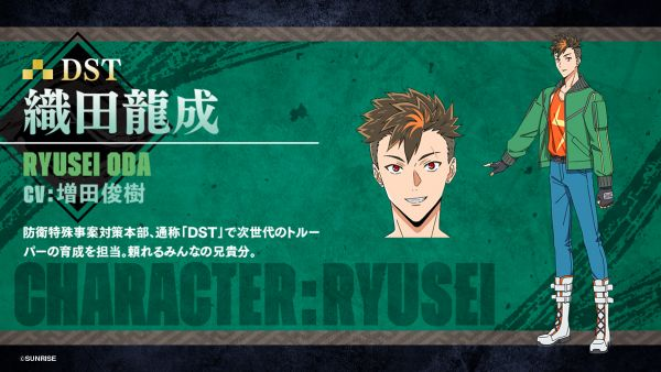 Yoroi Shin Den Samurai Troopers