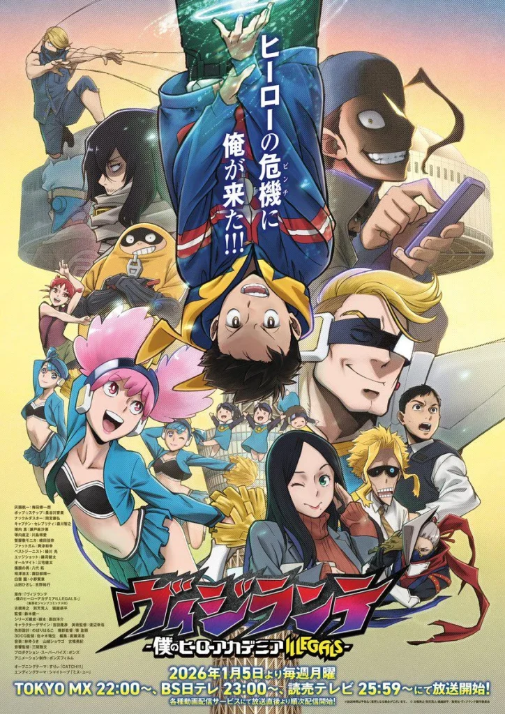 My Hero Academia: Vigilantes ซีซั่น 2 ตอนที่ 14 อัพเดทแล้ว 2 My Hero Academia: Vigilantes ซีซั่น 2 ตอนที่ 14 อัพเดทแล้ว