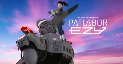 Patlabor EZY ปล่อยตัวอย่างให้รับชมแล้ว