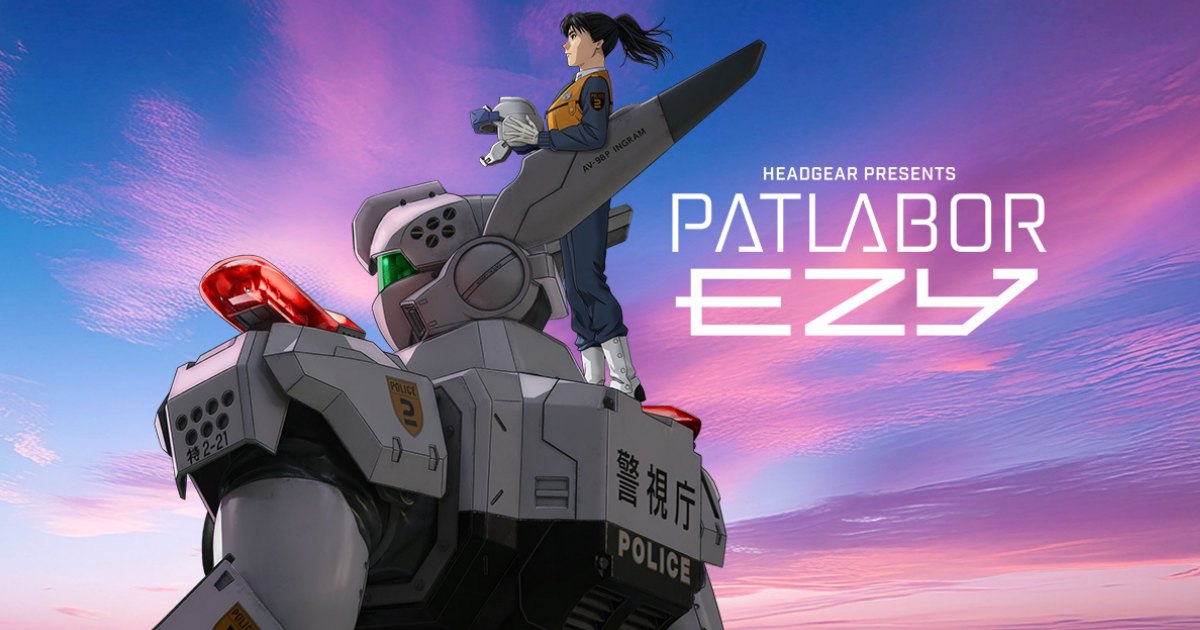 Patlabor EZY ปล่อยตัวอย่างให้รับชมแล้ว