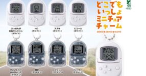 ย้อนความทรงจำในอดีตกับกาชาปอง Pocket Station