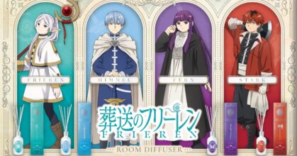 มาเพิ่มความสดชื่นให้ห้องของคุณด้วยก้านไม้หอมจาก FRIEREN