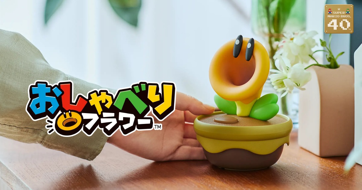 Nintendo เตรียมวางขาย Talking Flower จาก Super Mario Bros. Wonder 1 Nintendo เตรียมวางขาย Talking Flower จาก Super Mario Bros. Wonder