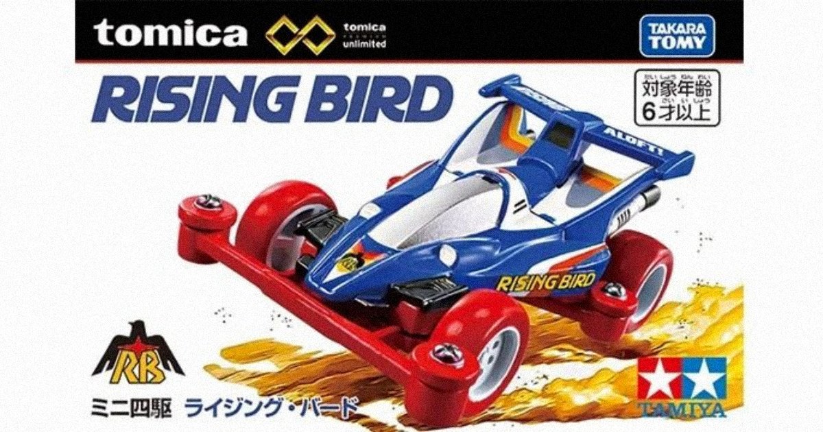 Mini 4WD คันใหม่จาก TOMICA มาแล้ว