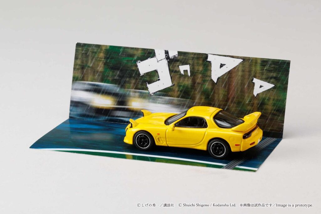 Initial D