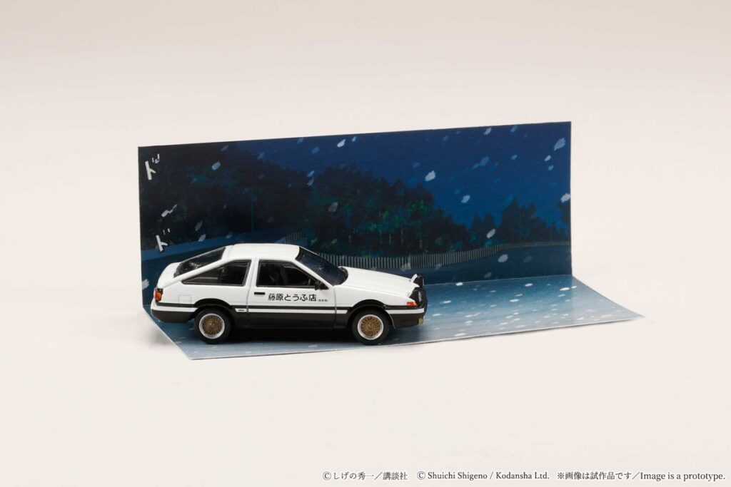 Initial D