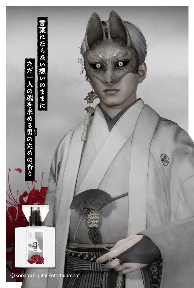 Konami เปิดตัวน้ำหอมในธีมเกม Silent Hill f 5 Silent Hill f