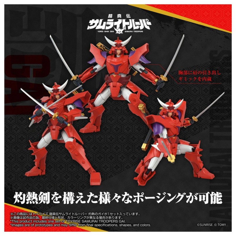 ศึกซามูไรไฟลุก! Toyrise Yoroi Shinden Samurai Troopers “Burning Guy”