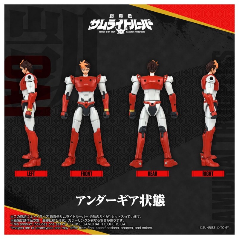 ศึกซามูไรไฟลุก! Toyrise Yoroi Shinden Samurai Troopers “Burning Guy”