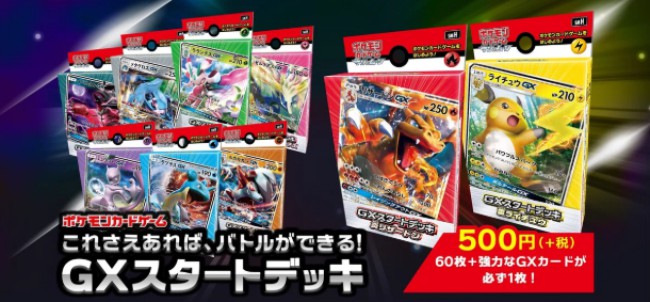 ประวัติการ์ด Pokemon จากการ์เกมที่ขายไม่ออกกลายเป็นสินค้าที่ทุกคนอยากได้