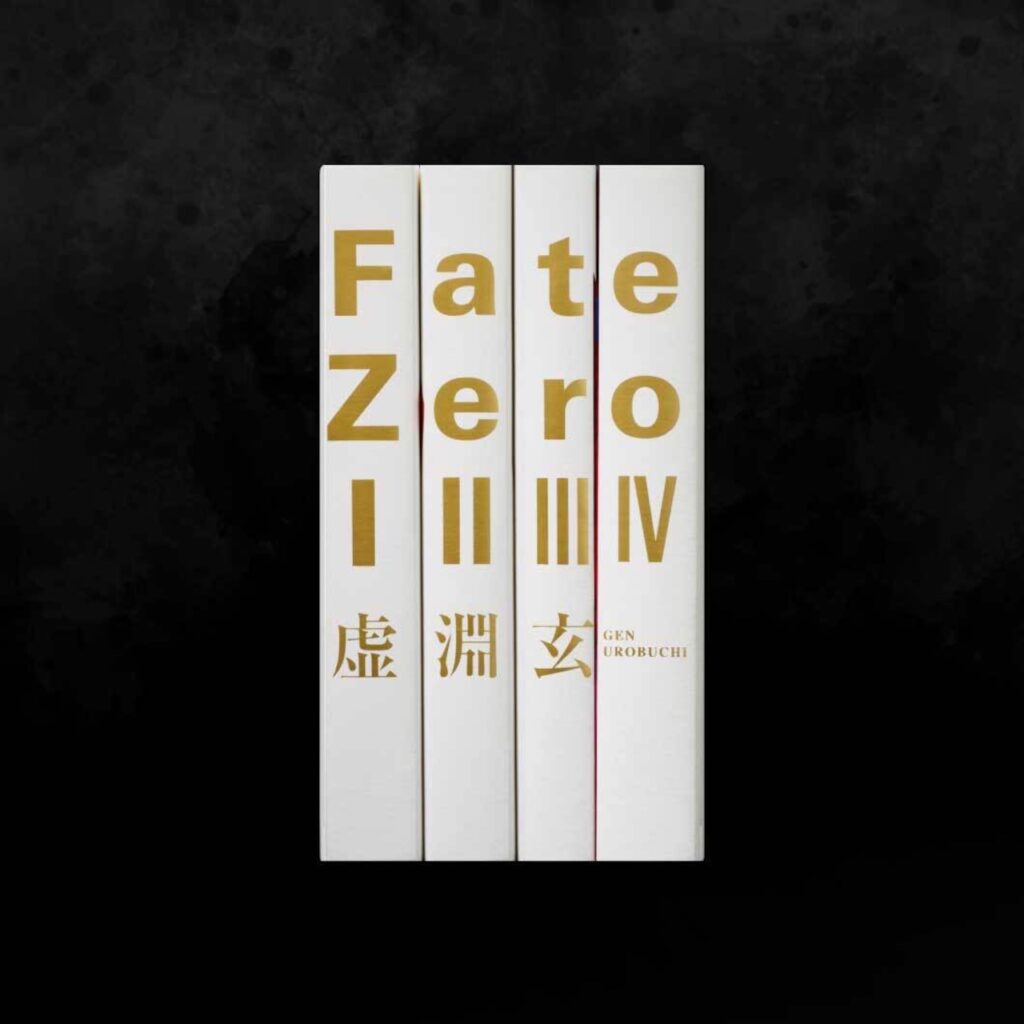 Fate/Zero ฉบับสะสมพิเศษผลิตแบบจำนวนจำกัด 8 Fate/Zero