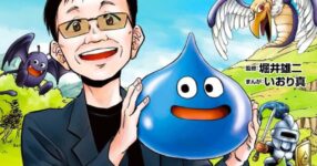 ชีวิตคือ RPG! ออกมังงะชีวประวัติผู้ให้กำเนิด Dragon Quest