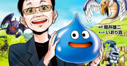 ชีวิตคือ RPG! ออกมังงะชีวประวัติผู้ให้กำเนิด Dragon Quest