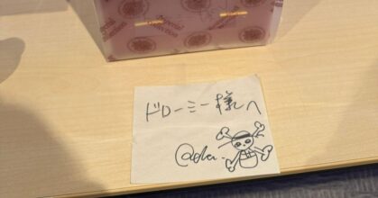 Eiichiro Oda โชว์โหมดแฟนบอย ส่งของขวัญและภาพวาดลายเซ็นให้วงไอดอล