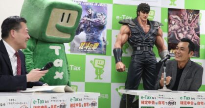 เมื่อตำนานนักวาด Fist of the North Star ต้องยื่นภาษีด้วยมือถือ