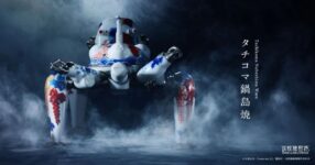 หุ่นยนต์แมงมุมจาก Ghost in the Shell ถูกถ่ายทอดเป็นเครื่องลายครามญี่ปุ่น