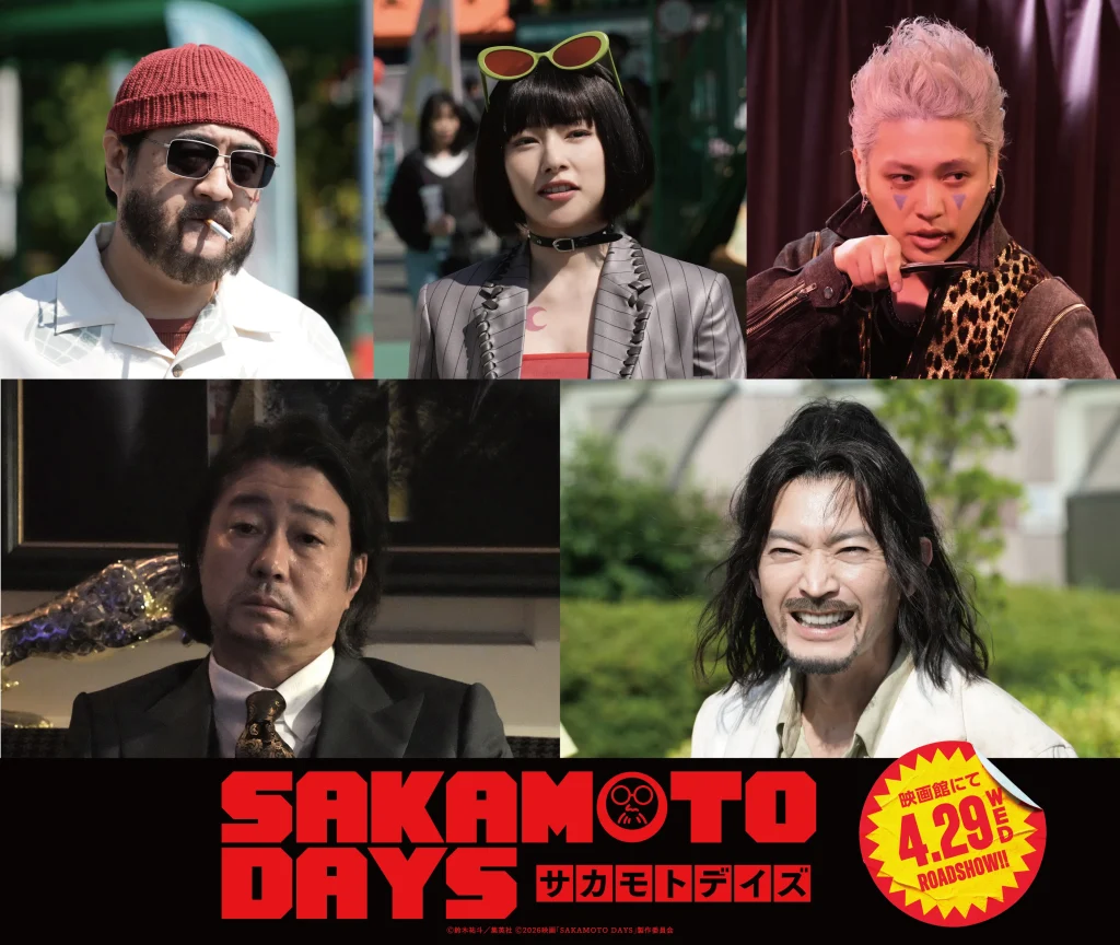 SAKAMOTO DAYS ฉบับ Live Action เผยนักแสดงใหม่อีก 5 ท่าน 2 SAKAMOTO DAYS