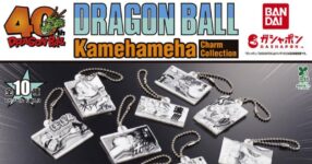 Kamehameha Charm Collection กาชาปองที่อัดพลังคลื่นเต่าไว้เต็มหลอด