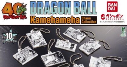 Kamehameha Charm Collection กาชาปองที่อัดพลังคลื่นเต่าไว้เต็มหลอด
