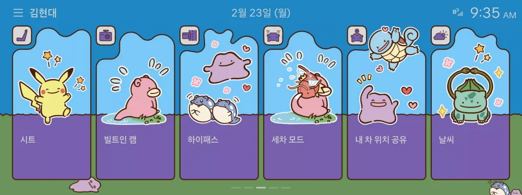 Hyundai จัดความน่ารักแบบแสนโวลต์กับแผง Dashboards รถ EV ในธีม Pokemon 10 Pokemon