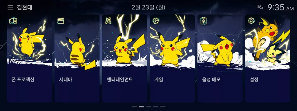 Hyundai จัดความน่ารักแบบแสนโวลต์กับแผง Dashboards รถ EV ในธีม Pokemon 5 Pokemon
