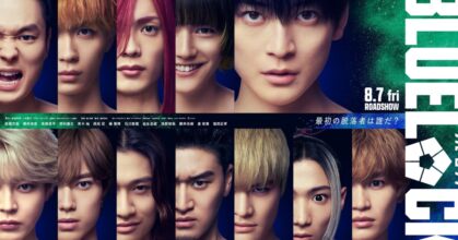 Blue Lock เผยตัวอย่างวิดีโอโปรโมท พร้อมเผยนักแสดงท่านใหม่