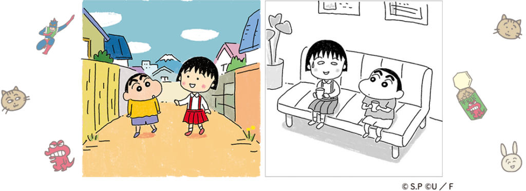 Shin-chan