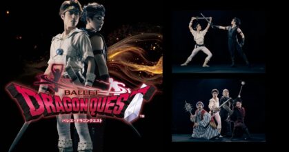 Ballet Dragon Quest เมื่อโลกของเกมผสานเข้ากับศิลปะการเต้นรำ