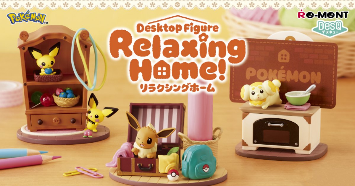 น่ารักเกินต้าน! กล่องสุ่ม Pokemon DesQ Relaxing Home