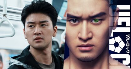 Blue Lock ฉบับ Live Action เผยนักแสดงท่านที่เก้าแล้ว