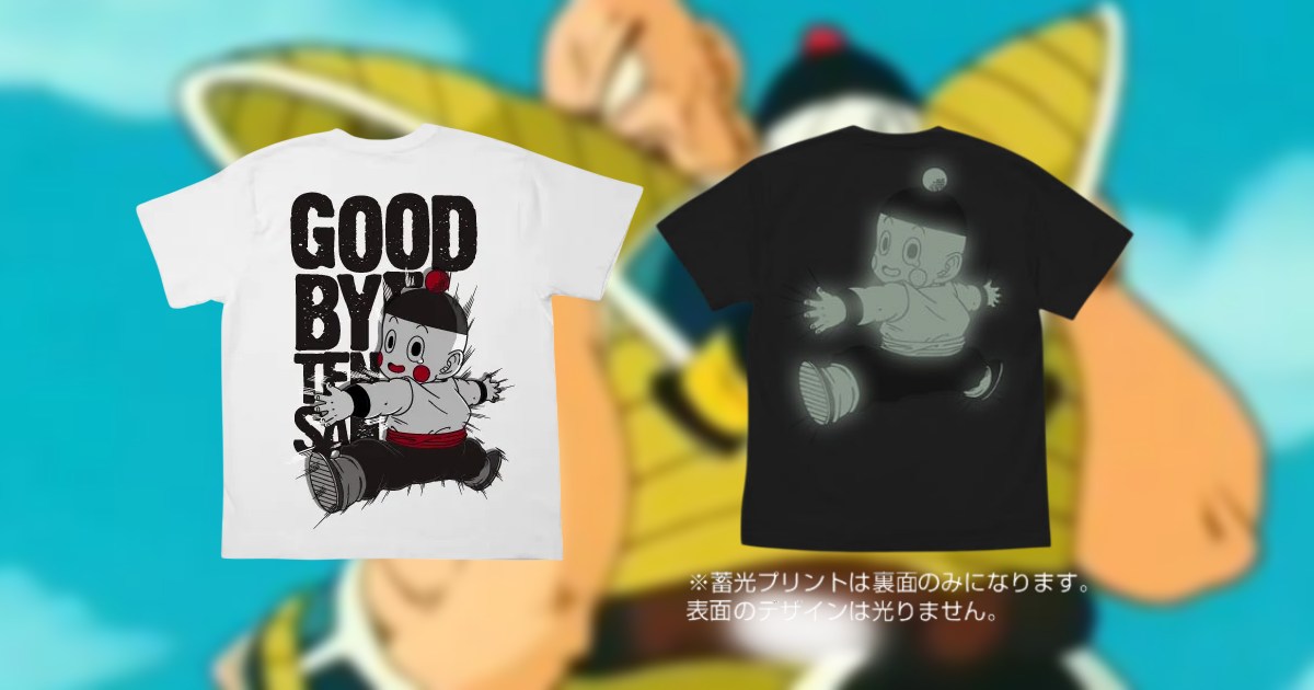 คอลเลคชั่นเสื้อยืดลายเจาสึ จาก Dragon Ball Z 1 คอลเลคชั่นเสื้อยืดลายเจาสึ จาก Dragon Ball Z