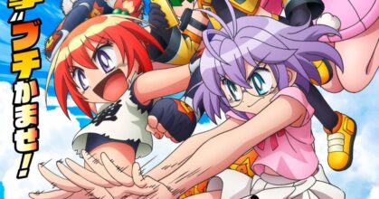 Honoo no Toukyuujo - Dodge Danko เผยภาพโปสเตอร์ใหม่