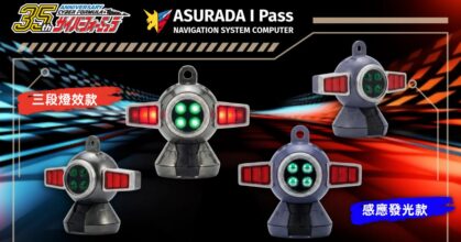 บัตรเติมเงินไต้หวันออกมาในรูปแบบ Navigator System Asurada จาก Cyber Formula