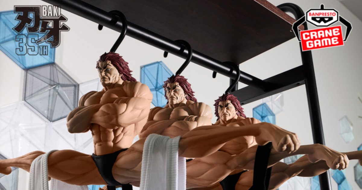 จะแข็งแกร่งเกินไปแล้ว! ไม้แขวนเสื้อ Hanma Yujiro จาก Baki 1 จะแข็งแกร่งเกินไปแล้ว! ไม้แขวนเสื้อ Hanma Yujiro จาก Baki