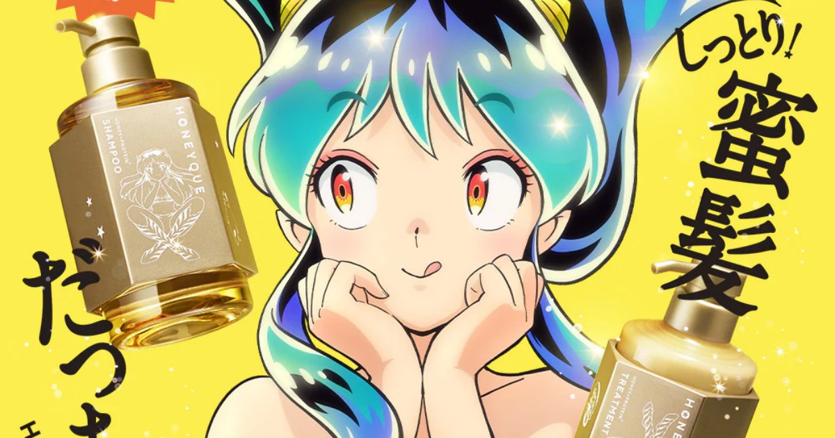 มาดูแลเส้นผมของคุณให้สุขภาพดีด้วยชุดบำรุงผม HONEYQUE x Urusei Yatsura