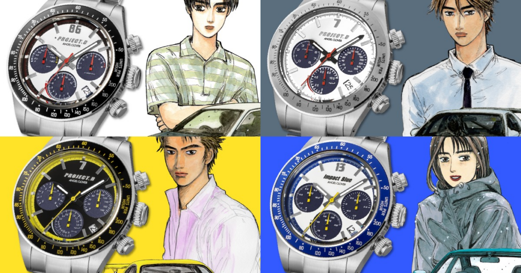 นาฬิการุ่นพิเศษฉลองครบรอบ 30ปี Initial D อีกหนึ่งรุ่นจาก Angel Cover 8 นาฬิการุ่นพิเศษฉลองครบรอบ 30ปี Initial D อีกหนึ่งรุ่นจาก Angel Cover