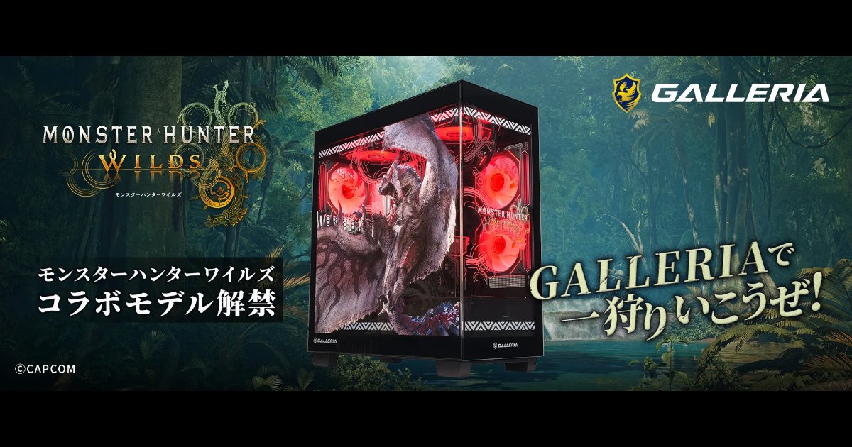 แดงเดือดกับชุด PC รุ่นพิเศษ Monster Hunter Wilds