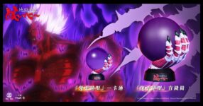 บัตรเติมเงินและกระปุกออมสินจาก Nube มืออสูรล่าปีศาจ สินค้าจาก Be come true