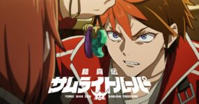 Yoroi Shin Den Samurai Troopers ตำนานใหม่ ซามูไรทรูเปอร์ ตอนที่ 9