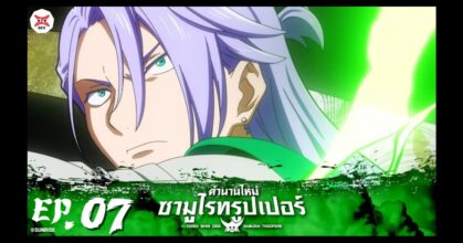 Yoroi Shin Den Samurai Troopers ตำนานใหม่ ซามูไรทรูเปอร์ ตอนที่ 07 11 Yoroi Shin Den Samurai Troopers ตำนานใหม่ ซามูไรทรูเปอร์ ตอนที่ 07