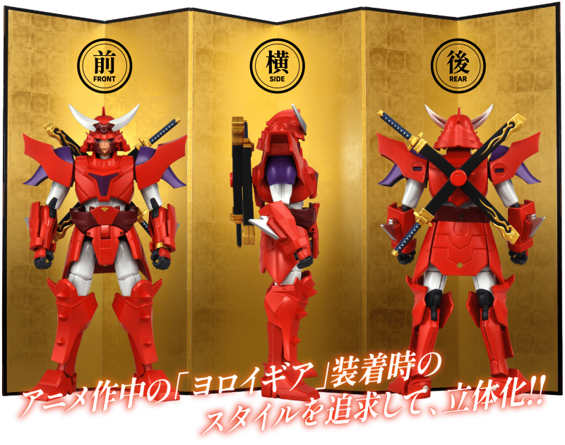 ศึกซามูไรไฟลุก! Toyrise Yoroi Shinden Samurai Troopers “Burning Guy”