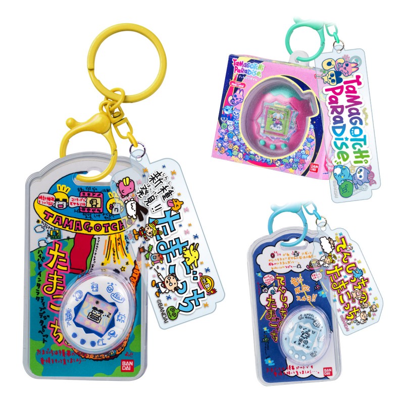 Tamagotchi Custom Keyring 2 พวงกุญแจจิ๋วที่รวมดีไซน์ระดับตำนานไว้ครบ