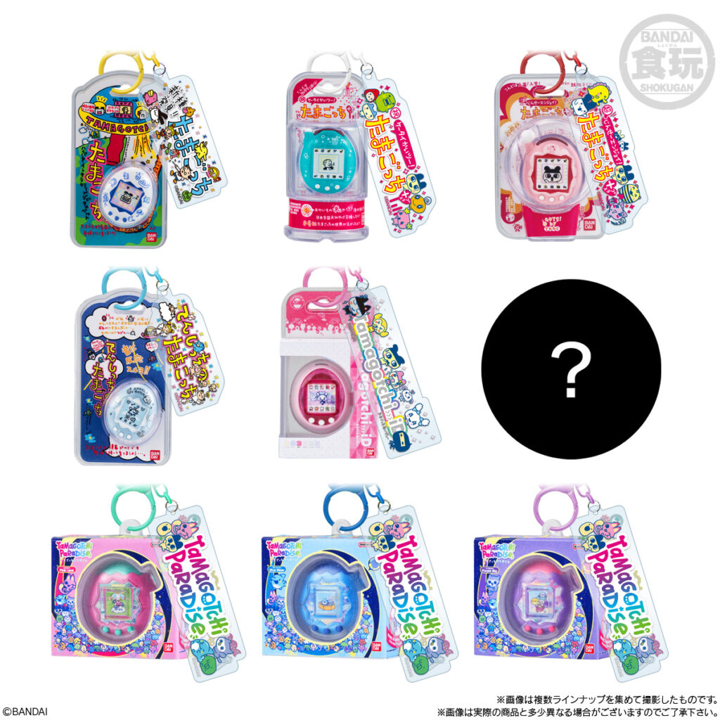 Tamagotchi Custom Keyring 2 พวงกุญแจจิ๋วที่รวมดีไซน์ระดับตำนานไว้ครบ