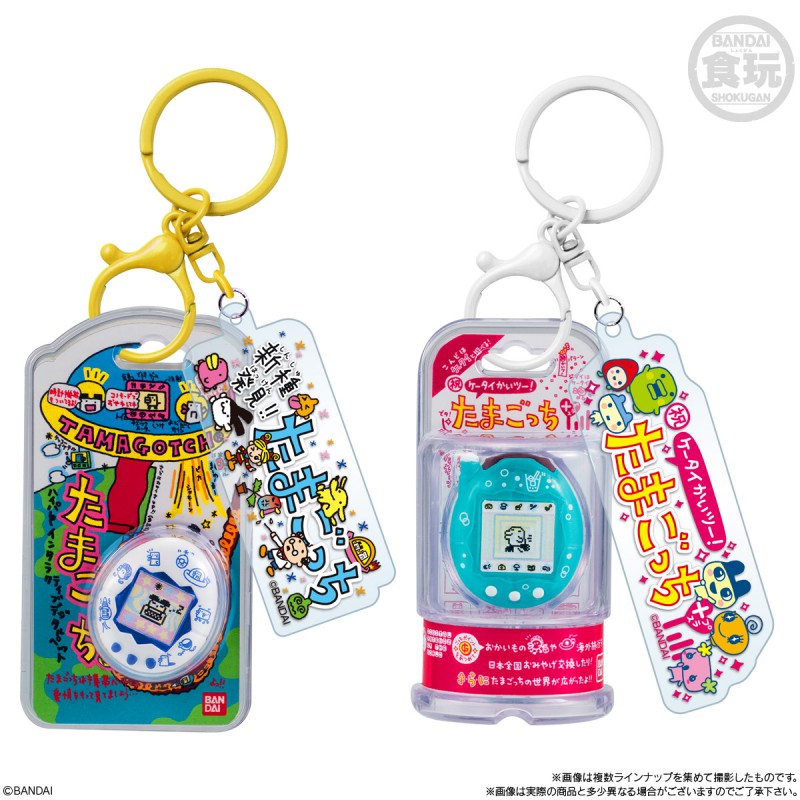 Tamagotchi Custom Keyring 2 พวงกุญแจจิ๋วที่รวมดีไซน์ระดับตำนานไว้ครบ