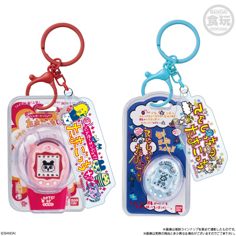 Tamagotchi Custom Keyring 2 พวงกุญแจจิ๋วที่รวมดีไซน์ระดับตำนานไว้ครบ