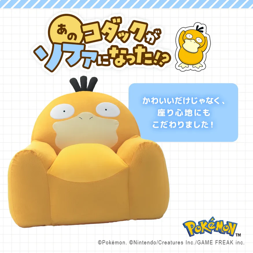 Psyduck
