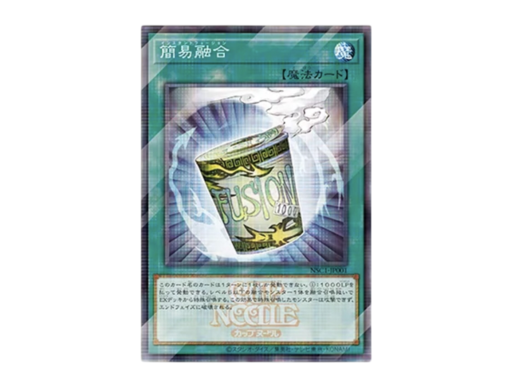 NISSIN เปิดขายบะหมี่ถ้วยรุ่นพิเศษ Yu-Gi-Oh! OCG Instant Fusion 3 Yu-Gi-Oh